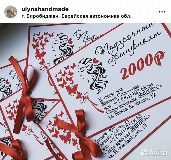 Цветная печать