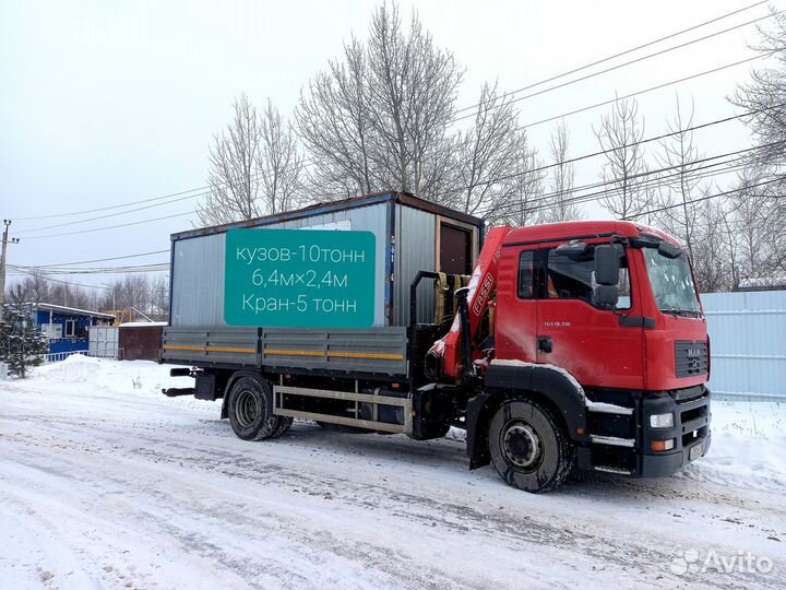 Манипулятор