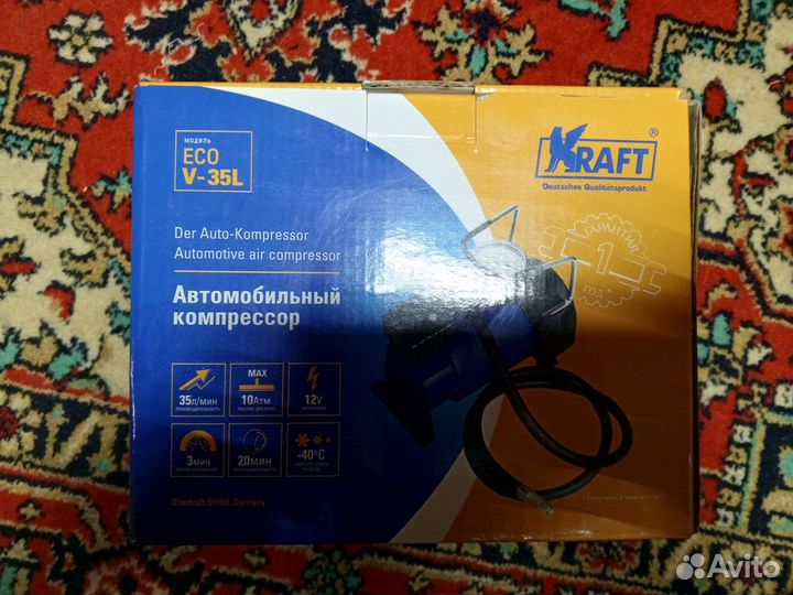 Компрессор автомобильный