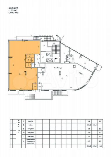 Офис, 185 м²