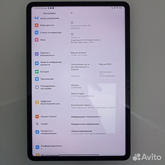 Планшет xiaomi PAD 6 (23043RP34G)