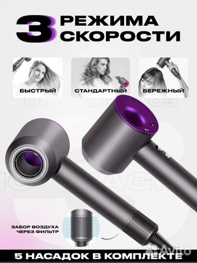 Хороший Фен