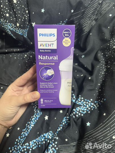 Бутылочки avent natural response 260