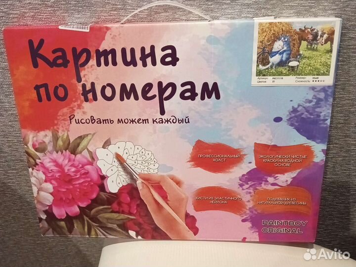 Подарочный рисунок ручной