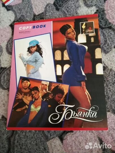 Тетради Бьянка