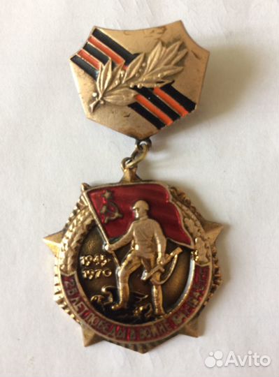 Значки СССР