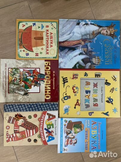 Детские книги