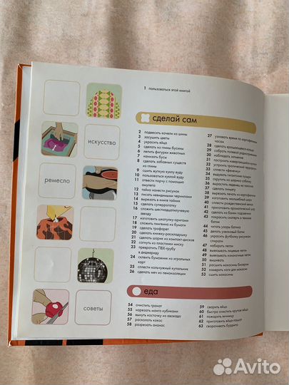 Супер-книга 