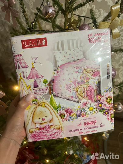 Детское постельное белье