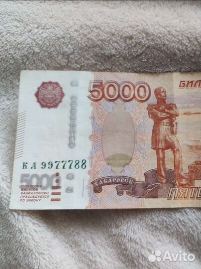 Купюра с красивым номером