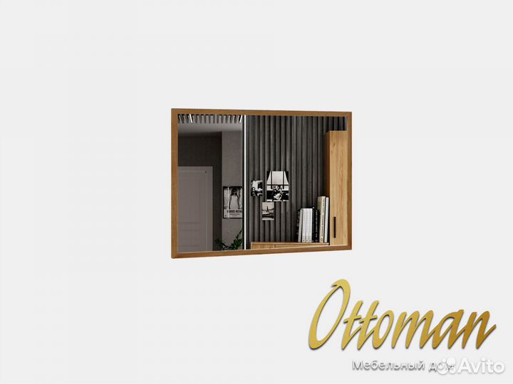 Зеркало навесное