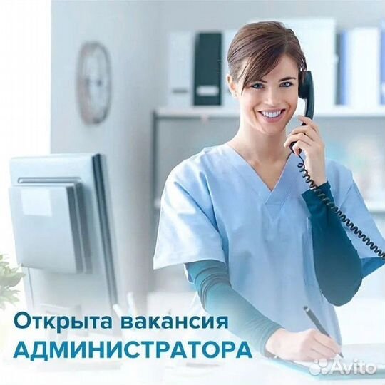 Администратор / оператор