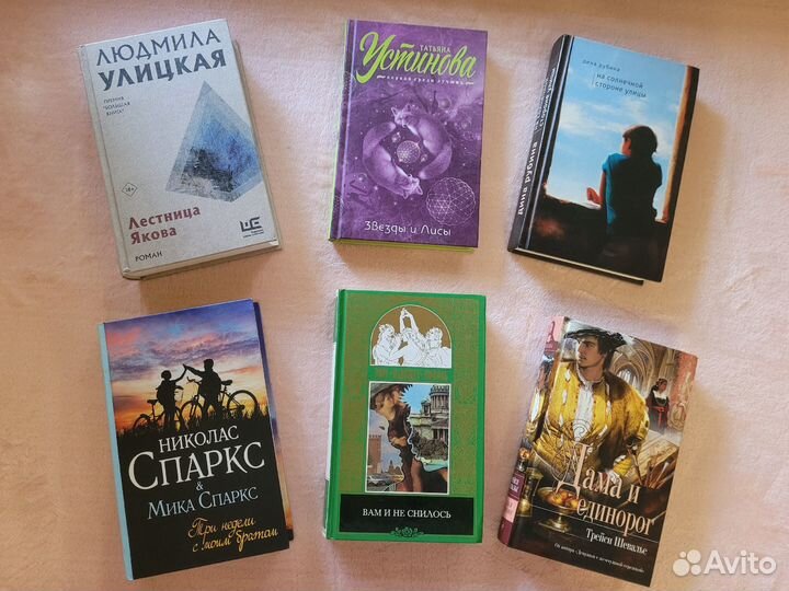 Книги, классика, проза, детективы, триллеры