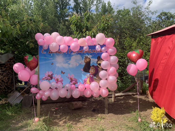 Плакат баннер фотозона