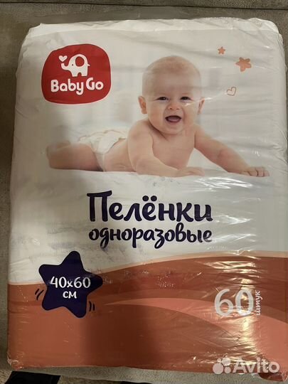 Пеленки одноразовые, новая упаковка, 60 шт