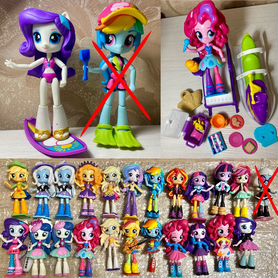 My Little Pony Equestria Girls Minis Лот