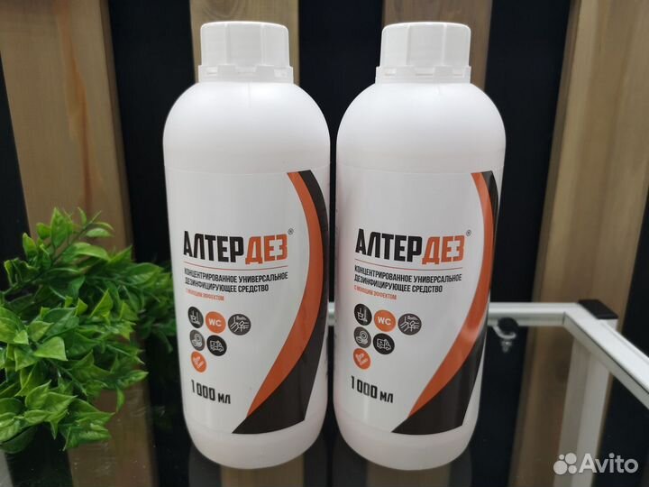 Средство для обработки инструментов