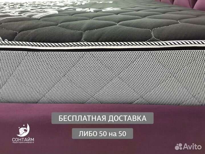 Матрас бнп 1000 новый