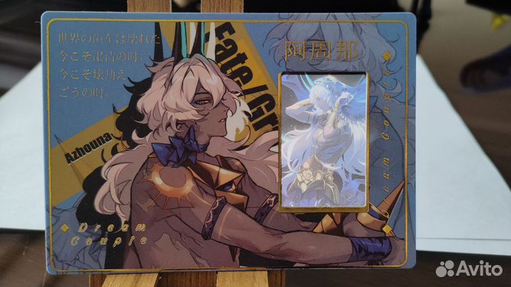 Коллекционные карточки с кунами