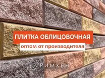 Плитка облицовочная/фасадная с завода