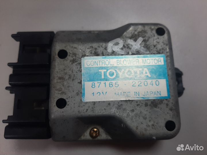 Реостат печки Lexus RX 350 2003-2009