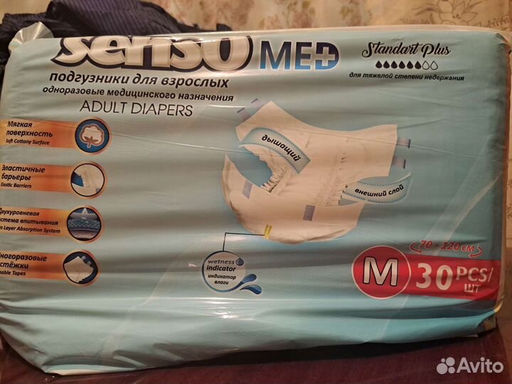 Памперсы для взрослых размер m по 30 штук