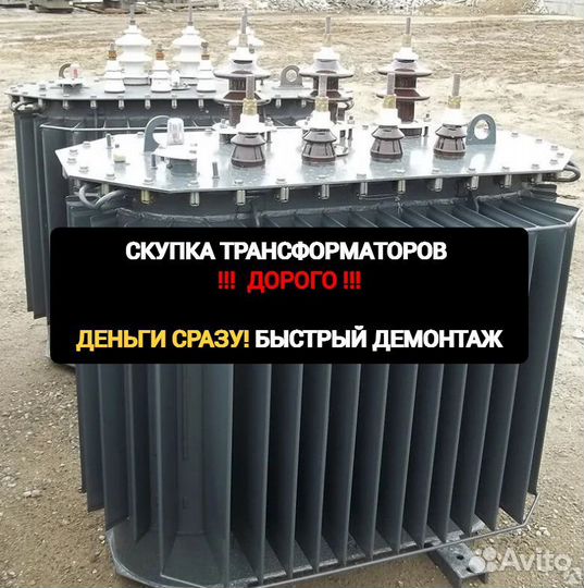 Трансформатор тсз 1000