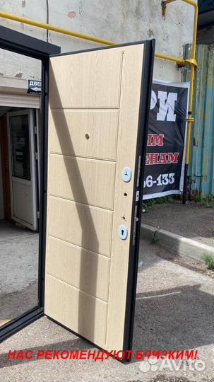 Тёплая дверь входная с гарантией