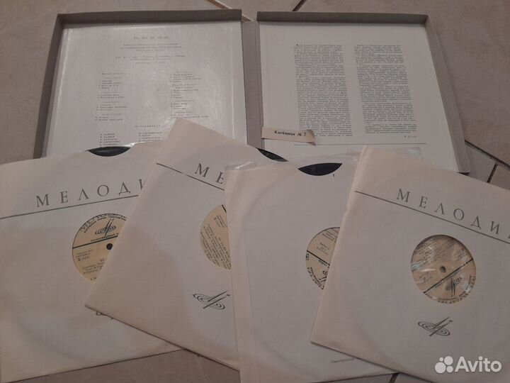 Аркадий Райкин От 2 до 50 винил 4 пластинки