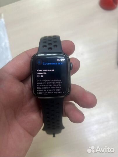 Apple watch se 44mm nike