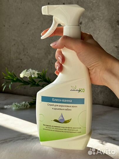 Спрей для акриловых ванн и душевых кабин, 500мл