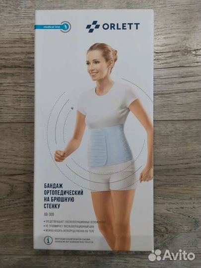 Бандаж orlett (ав-309S)