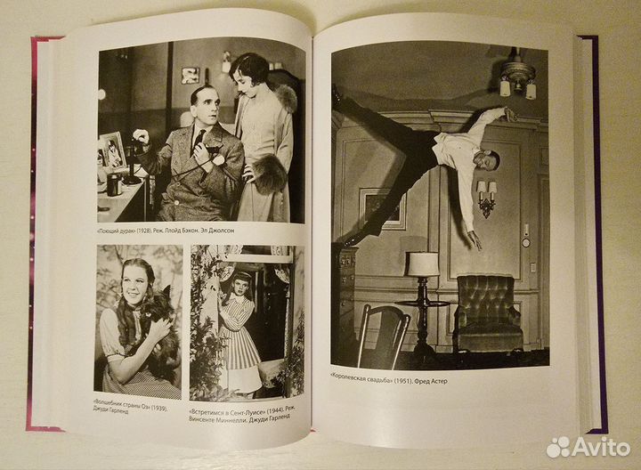 Мюзиклы. Знаменитые и легендарные