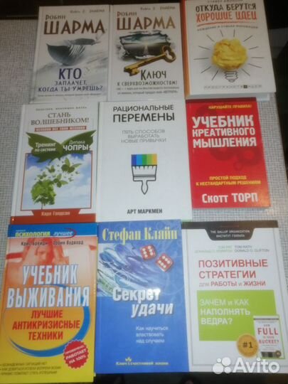 Книга по экономике, бизнес, успех, счастье