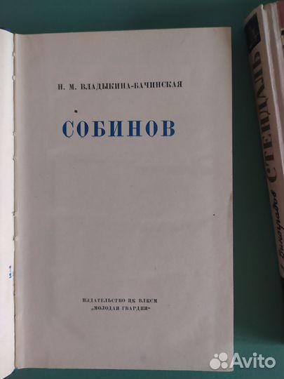 Книги серии «Жизнь замечательных людей»