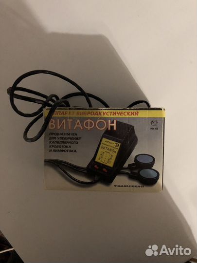 Аппарат витафон