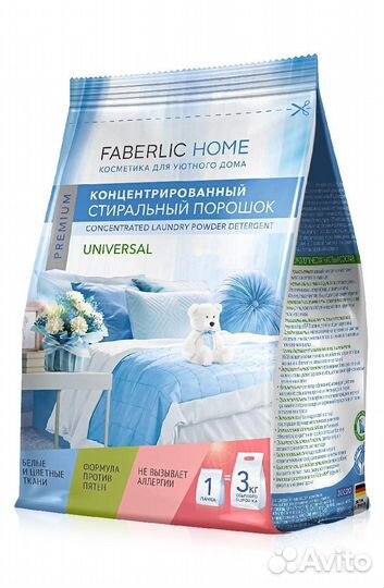 Концентрированный стиральный порошок универсальный