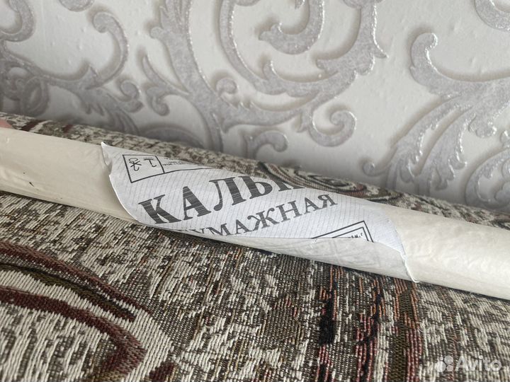 Калька