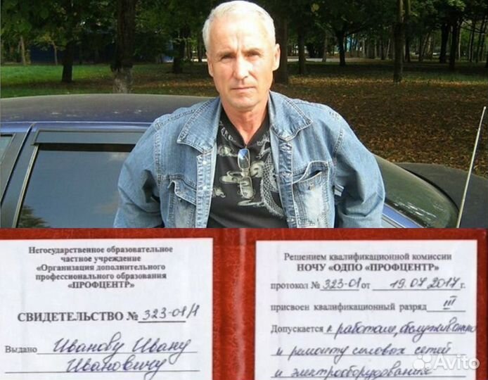 Монтаж электрики в новостройке