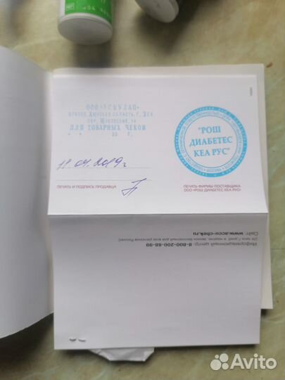 Тест полоски акку чек