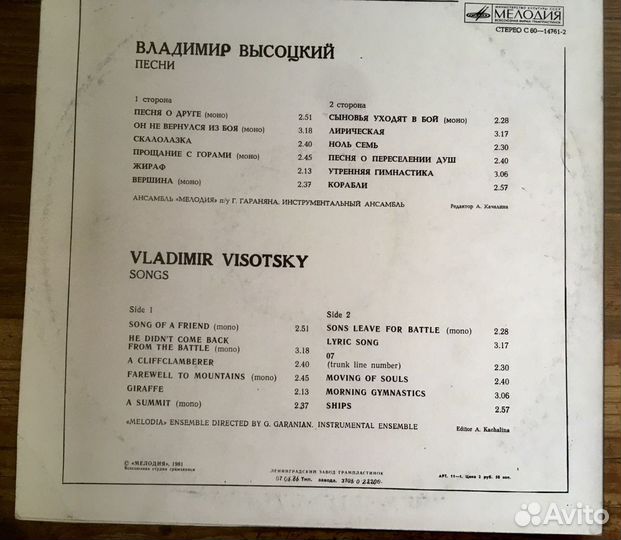Грампластинки