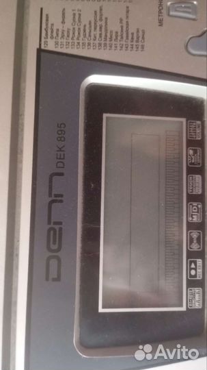 Синтезатор