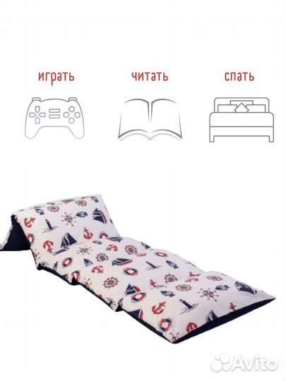 Напольный игровой матрас