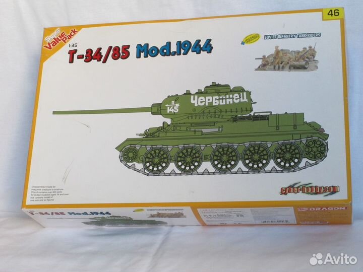 Масштабная модель танка