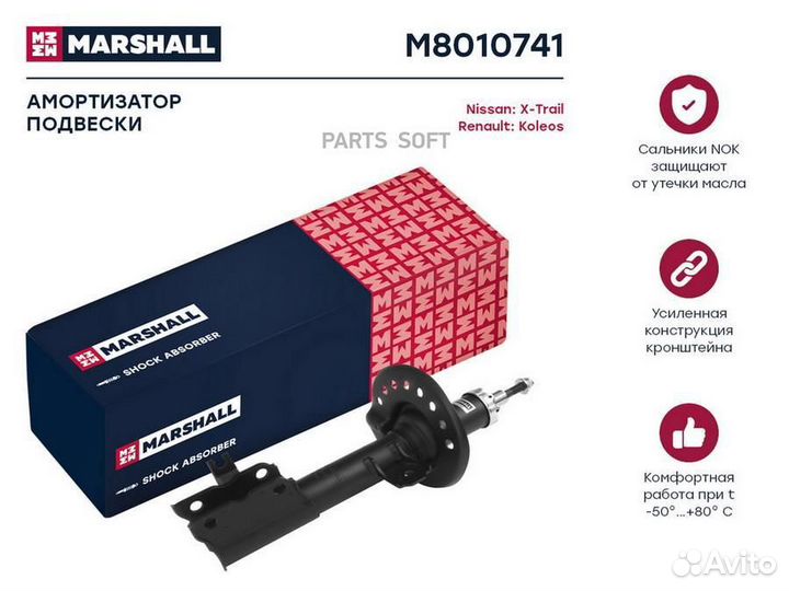 M8010741 marshall Амортизатор газ. передн. лев. Ni