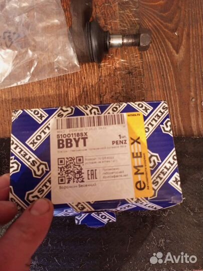 Рулевой наконечник Ауди 100