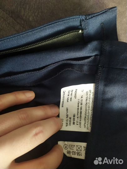 Брюки уфсин женские