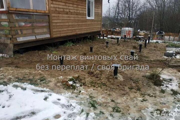 Винтовые сваи