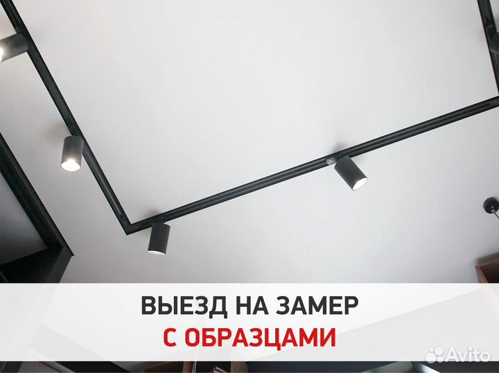 Натяжные потолки за 1 день