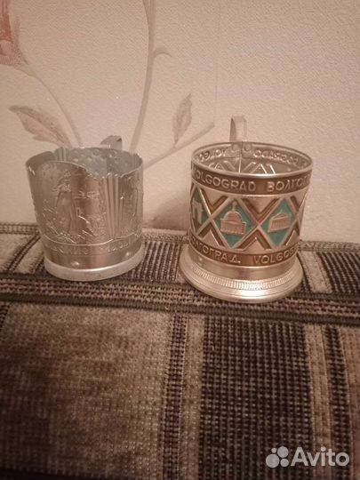 Подстаканники СССР Волгоград